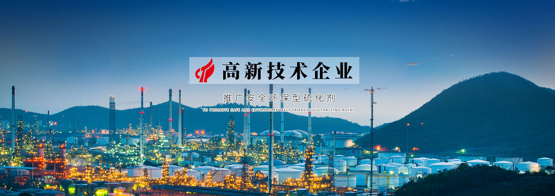 濟寧正邦表面處理劑有限公司